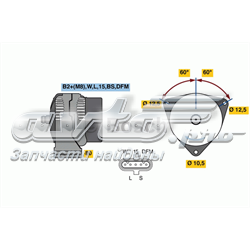 Генератор Bosch 0124555065 ціна, від 206.03 USD