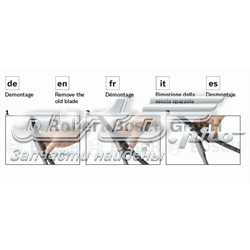 Купити 3397007090 Bosch Безконтактні двірники