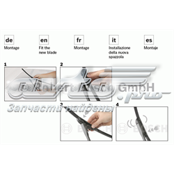 Двірники Bosch 3397007090