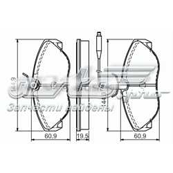 Колодки гальмівні передні, дискові 0986495056 Bosch