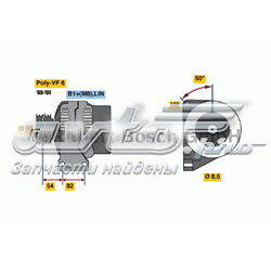 Генератор Bosch 0124525060 ціна, від 128.15 USD