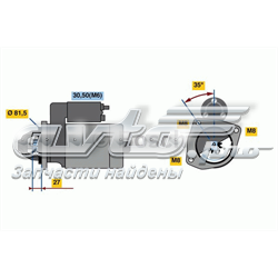 Стартер Bosch 0986021041 ціна, від 139.48 USD