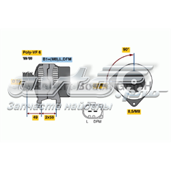 Генератор 0124525091 Bosch