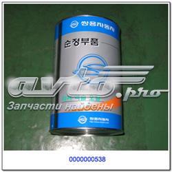 0000000538 Ssang Yong 