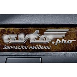  BMW 51416952724 ціна, від 284.45 USD