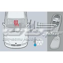  BMW 61316917815 ціна, від 208.83 USD