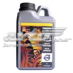 Купити 31259380 Volvo Масло трансмісії