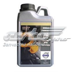 Купити 1161711 Volvo Масло