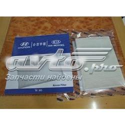 Купити 971332L000 Hyundai/Kia Фільтр салону вугільний