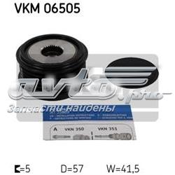 VKM06505 SKF шків генератора