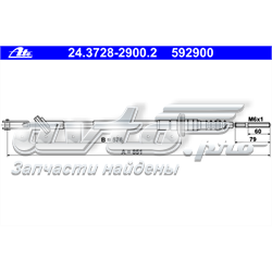 Трос зчеплення ATE 24372829002 ціна, від 6.70 USD