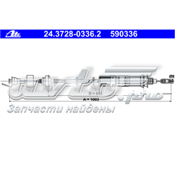 Трос зчеплення ATE 24372803362 ціна, від 32.59 USD