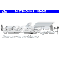 Купити 24372808482 ATE Трос зчеплення
