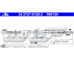 Гальмо стоянкове Adriauto AD550267