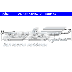 24372701572 ATE Трос ручного гальма задній, правий/лівий