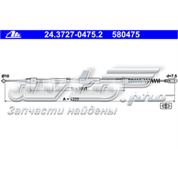 Гальмо стоянкове ATE 24372704752