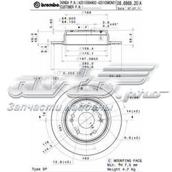 Задні дискові гальма Brembo 08886820 ціна, від 40.81 USD