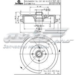 14592710 Brembo Барабан гальмівний задній