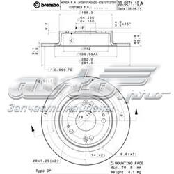 Задні дискові гальма Brembo 08B27110 ціна, від 35.08 USD