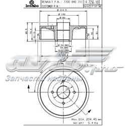 Барабан гальмівний задній S70390 Samko