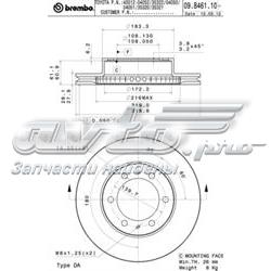 Купити 09B46111 Brembo Ротор гальмівний
