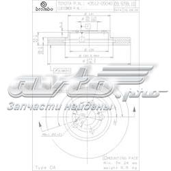 09979910 Brembo Гальмо дискове переднє