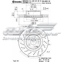 Диск переднього гальма Brembo 09A35311 ціна, від 86.57 USD