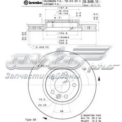 Гальмівні диски передні 09B49810 Brembo