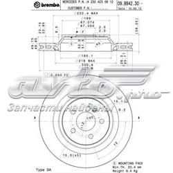 Купити 09B84231 Brembo Диск заднього гальма