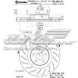 09A81911 Brembo Гальмо дискове переднє