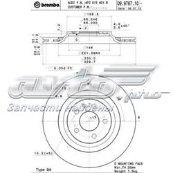 Задні дискові гальма Brembo 09976711 ціна, від 76.87 USD