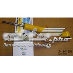 Амортизатор передній D8976S Monroe