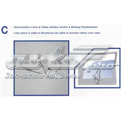 Склопідйомник з електродвигуном Magneti Marelli AC147 ціна, від 35.50 USD