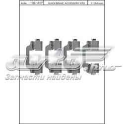 Купити 1091707 Quick Brake 