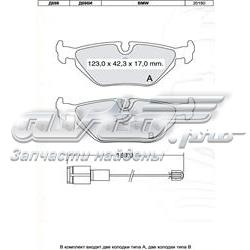 Колодки гальмові задні, дискові D698E Dafmi