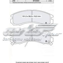 Колодки гальмівні передні, дискові D780E Dafmi