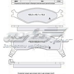 Колодки гальмівні передні, дискові D805E Dafmi