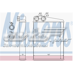 Радіатор пічки (обігрівача) Mahle Original AH263000S ціна, від 50.90 USD