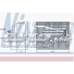 Випаровувач кондиціонера 92301 Nissens