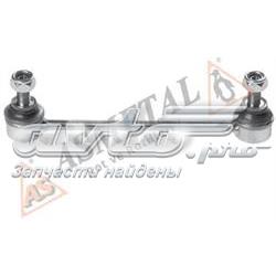 26FI5500 As Metal Тяжка стабілізатора, заднього