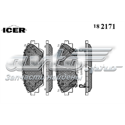 Тормозні колодки Icer 182171