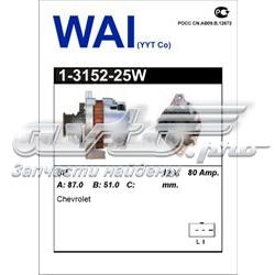 1315225W WAI генератор