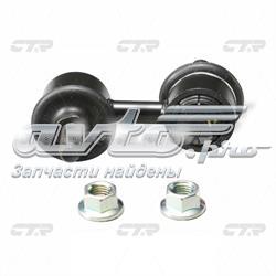 Амортизаційна стійка CTR CLHO2 ціна, від 8.54 USD