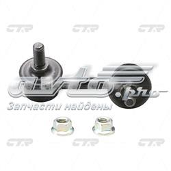 CLHO37 CTR Стійка стабілізатора задня