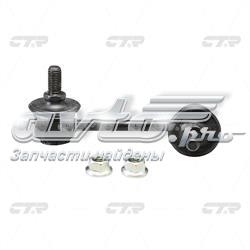 Купити CLKD7 CTR Яйця стабілізатора заднього