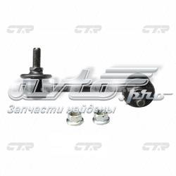 Яйця на стабілізаторі задні CTR CLKH17L ціна, від 7.32 USD