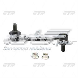 CLKH29 CTR Тяга переднього стабілізатора
