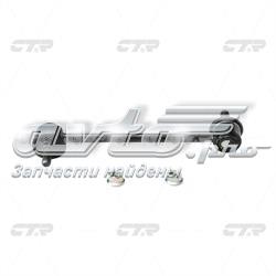 CLKH34 CTR Тяжка стабілізатора, заднього