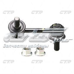 CLKH39L CTR Стійка стабілізатора задня