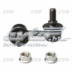 Купити 555302M000 Hyundai/Kia Яйця стабілізатора заднього